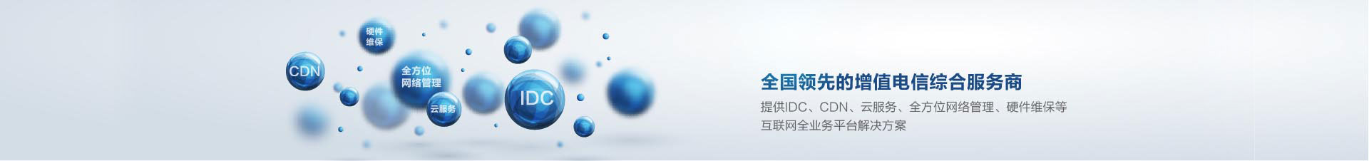 關(guān)于我們