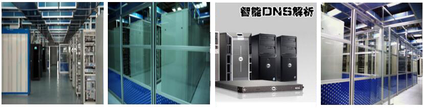 全網(wǎng)數(shù)據(jù)羅湖機(jī)房